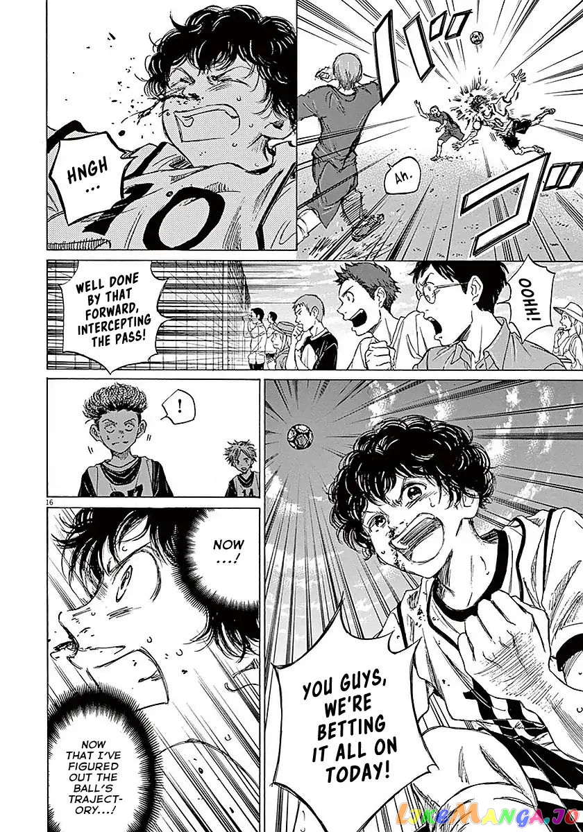 Ao Ashi, Chapter 10 image 17